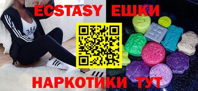 метамфетамин Боровичи