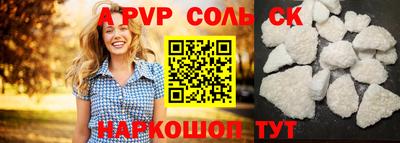 метамфетамин Боровичи