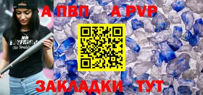 Альфа ПВП Брянск