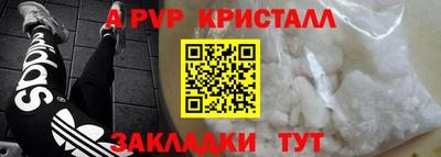 метамфетамин Боровичи