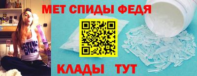 метамфетамин Боровичи