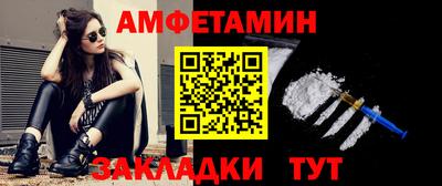 мет Братск