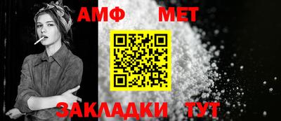 Альфа ПВП Брянск
