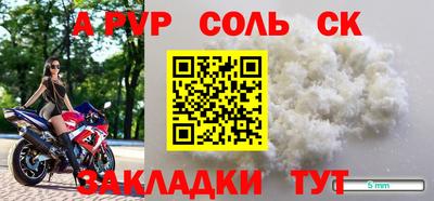 мет Братск