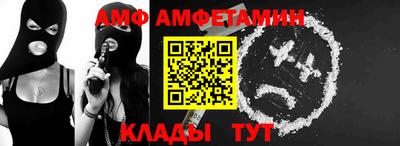 метамфетамин Боровичи