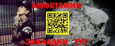Альфа ПВП Брянск