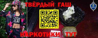 мет Братск