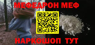 мет Братск