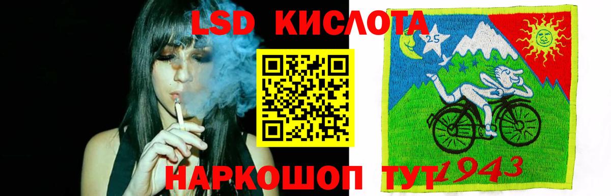 Лсд 25 экстази ecstasy  Вход с VPN  Буйнакск  ЛСД экстази кислота 