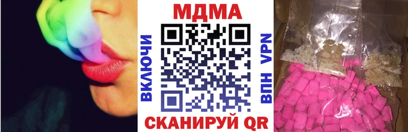 купить наркотики цена  Буйнакск  MDMA VHQ 
