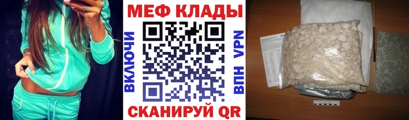 как найти закладки  Буйнакск  Мефедрон mephedrone 