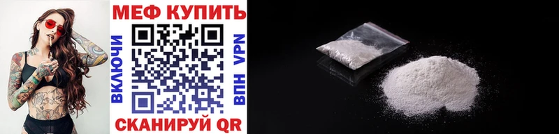 Меф мука Буйнакск