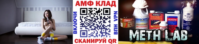 МЕТАМФЕТАМИН витя  где найти   Буйнакск 