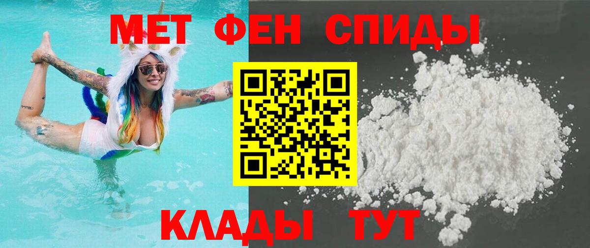 Метамфетамин витя  Вход с VPN  Буйнакск 