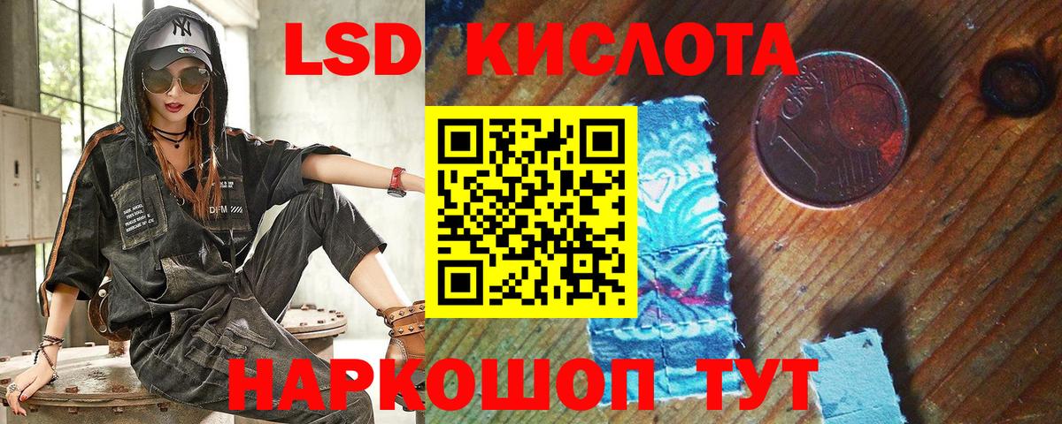 Наркотические марки 1500мкг  Вход с VPN  цены наркотик  Марки NBOMe  Буйнакск  Наркотические марки 1500мкг 