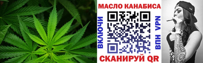 ТГК Wax  Буйнакск 