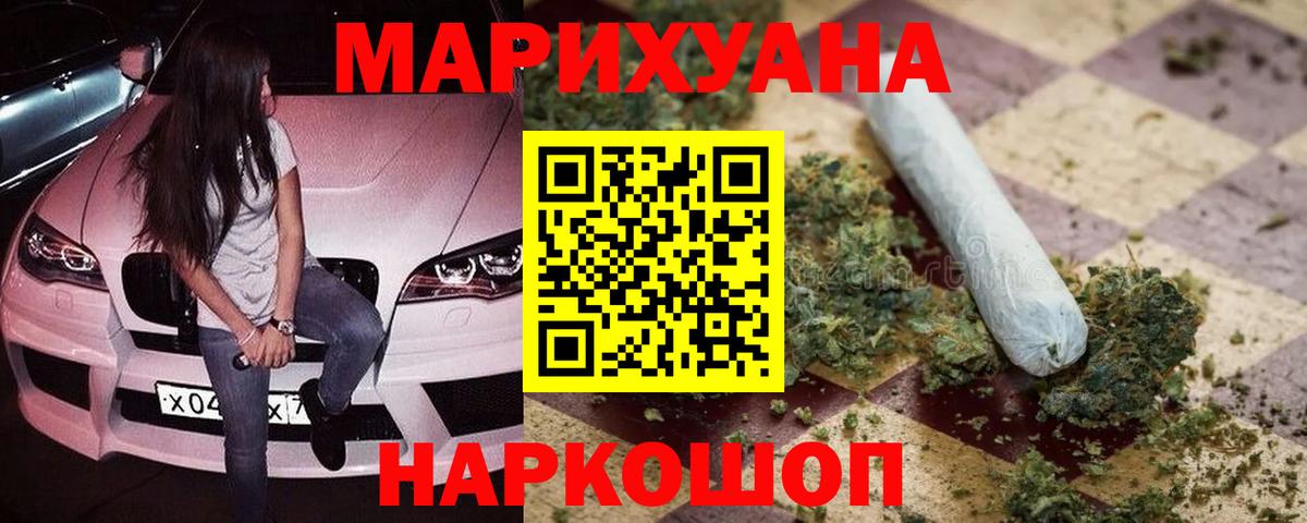 Конопля семена  Вход с VPN  Бошки Шишки Amnesia  Конопля AK-47  Буйнакск  Канабис SATIVA & INDICA 